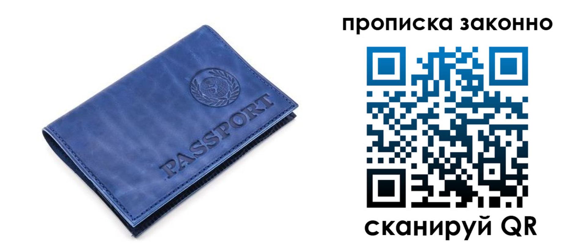 прописка иностранных граждан в Карачеве