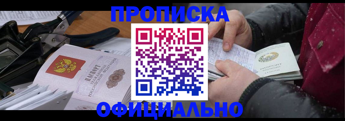 регистрация для дет. сада в Карачеве
