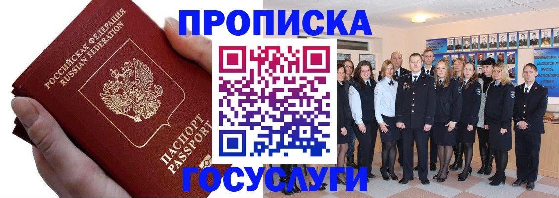 регистрация в Карачеве