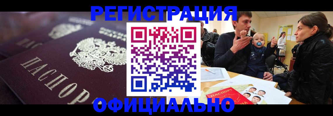 регистрация в Карачеве