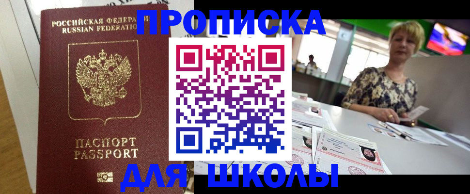 регистрация в Карачеве