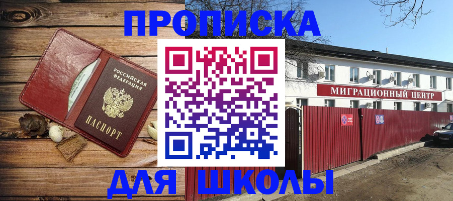 временная регистрация гарантия в Карачеве