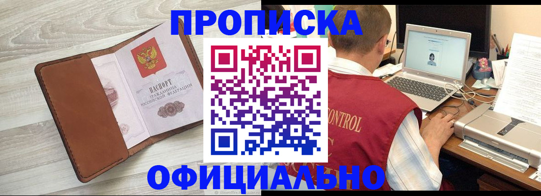 найти адрес прописки в Карачеве