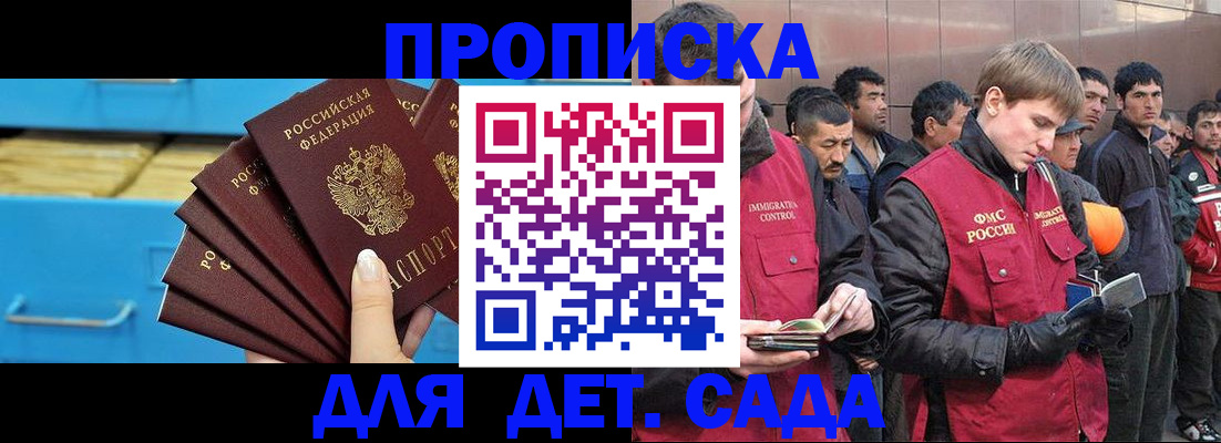 найти адрес прописки в Карачеве